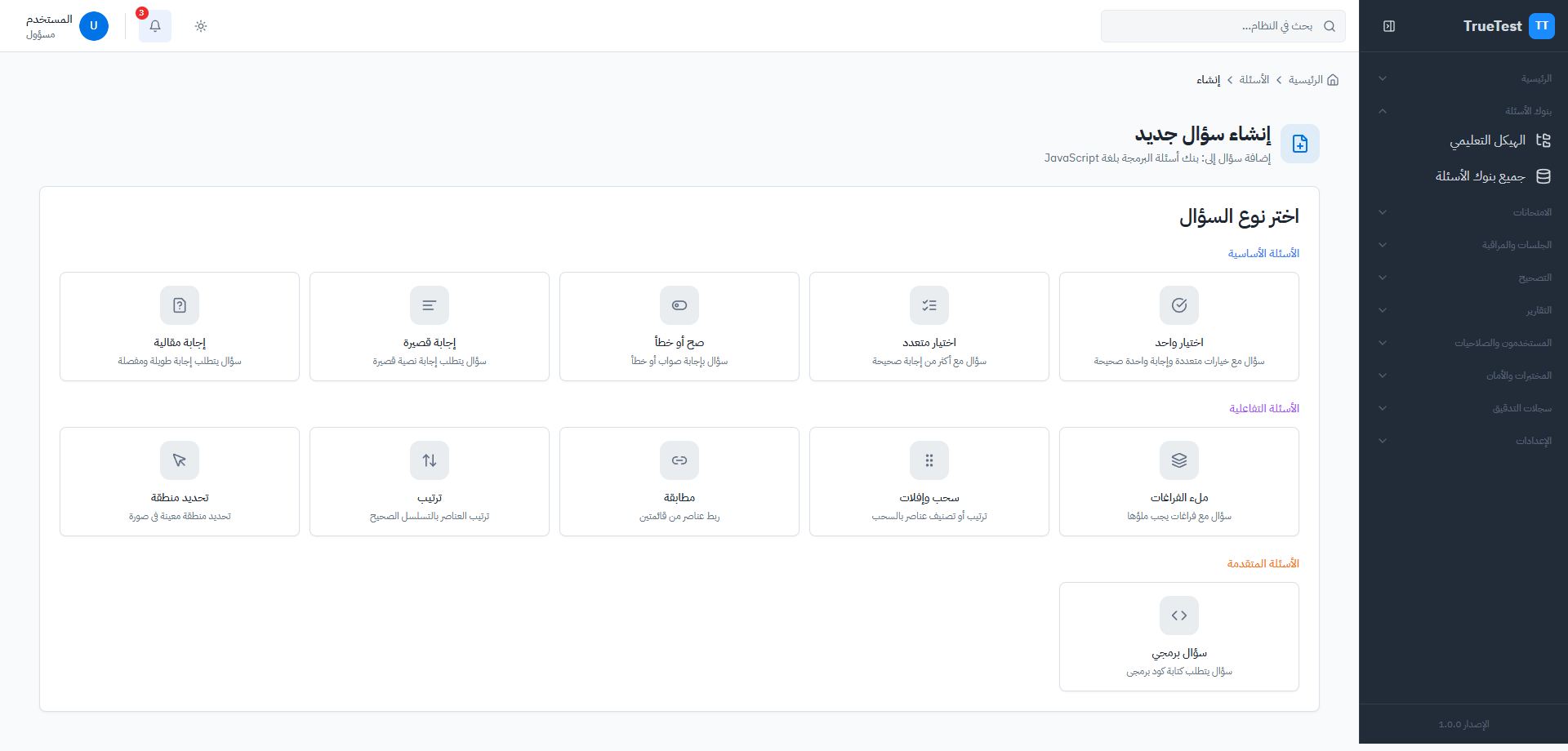 Preview & Publish