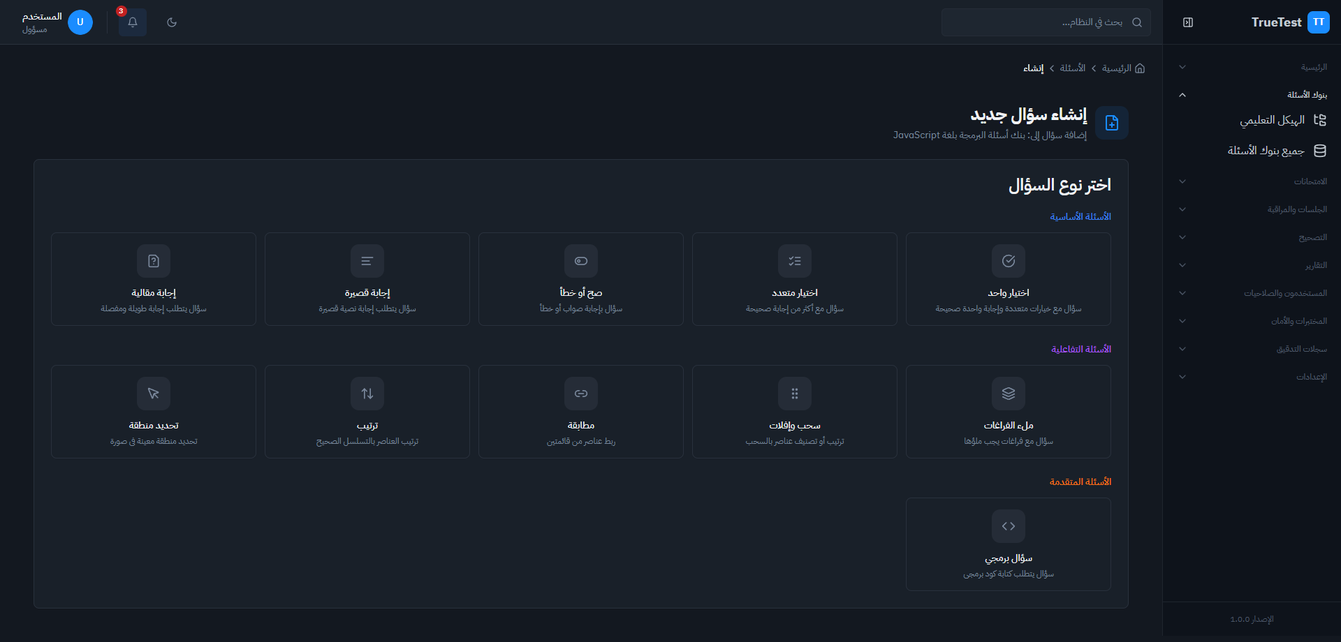 Preview & Publish