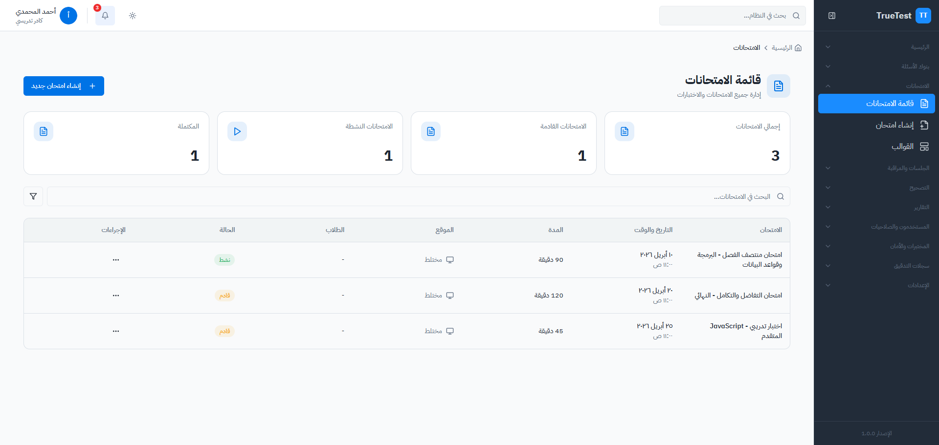 Create Exams in Minutes